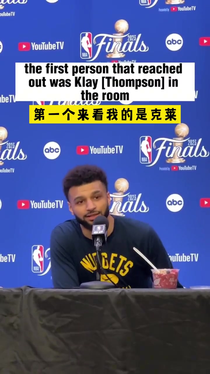 穆雷我十字韌帶撕裂時(shí)第一個(gè)來看我的是克萊他給我很大鼓舞