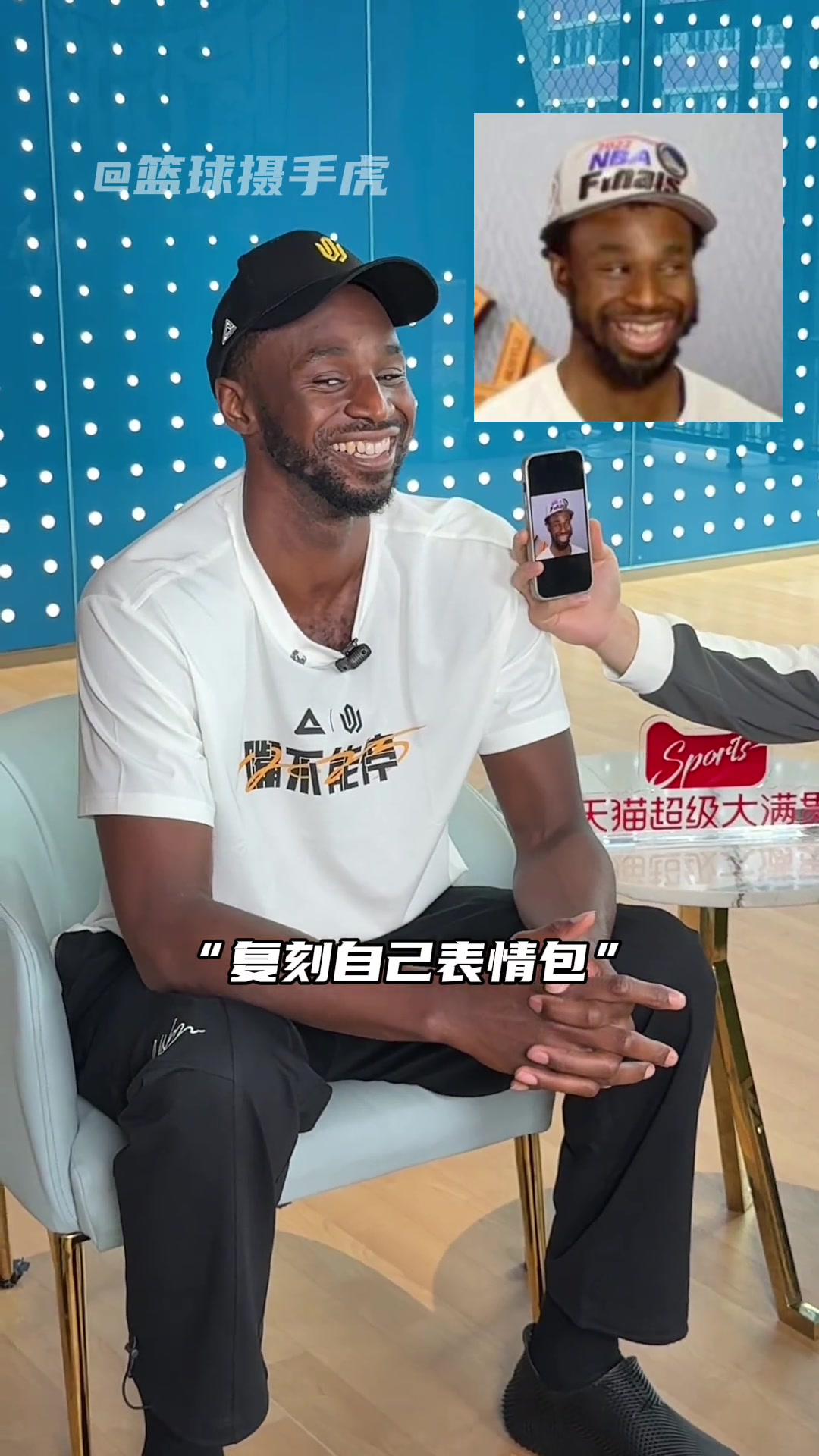 維金斯致敬自己表情包