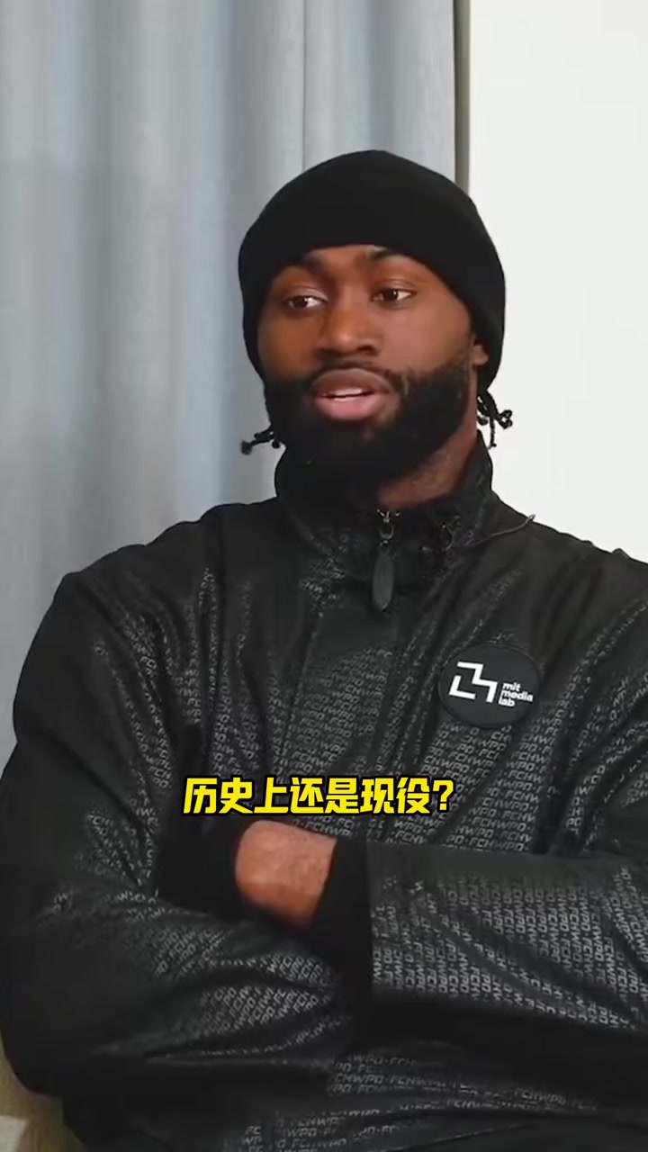 認(rèn)為庫(kù)里是最強(qiáng)控衛(wèi)杰倫布朗選現(xiàn)役最佳庫(kù)里華子KD詹姆斯文班