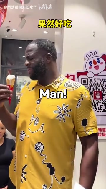 嘴哥有點(diǎn)憨憨的追夢(mèng)和維金斯在蜜雪冰城的不同畫風(fēng)