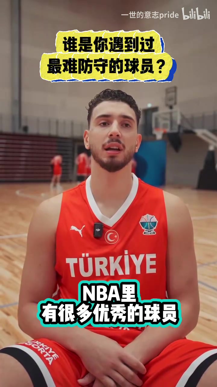 申京恩比德是最難防的球員之一狀態(tài)好沒(méi)人能防住我