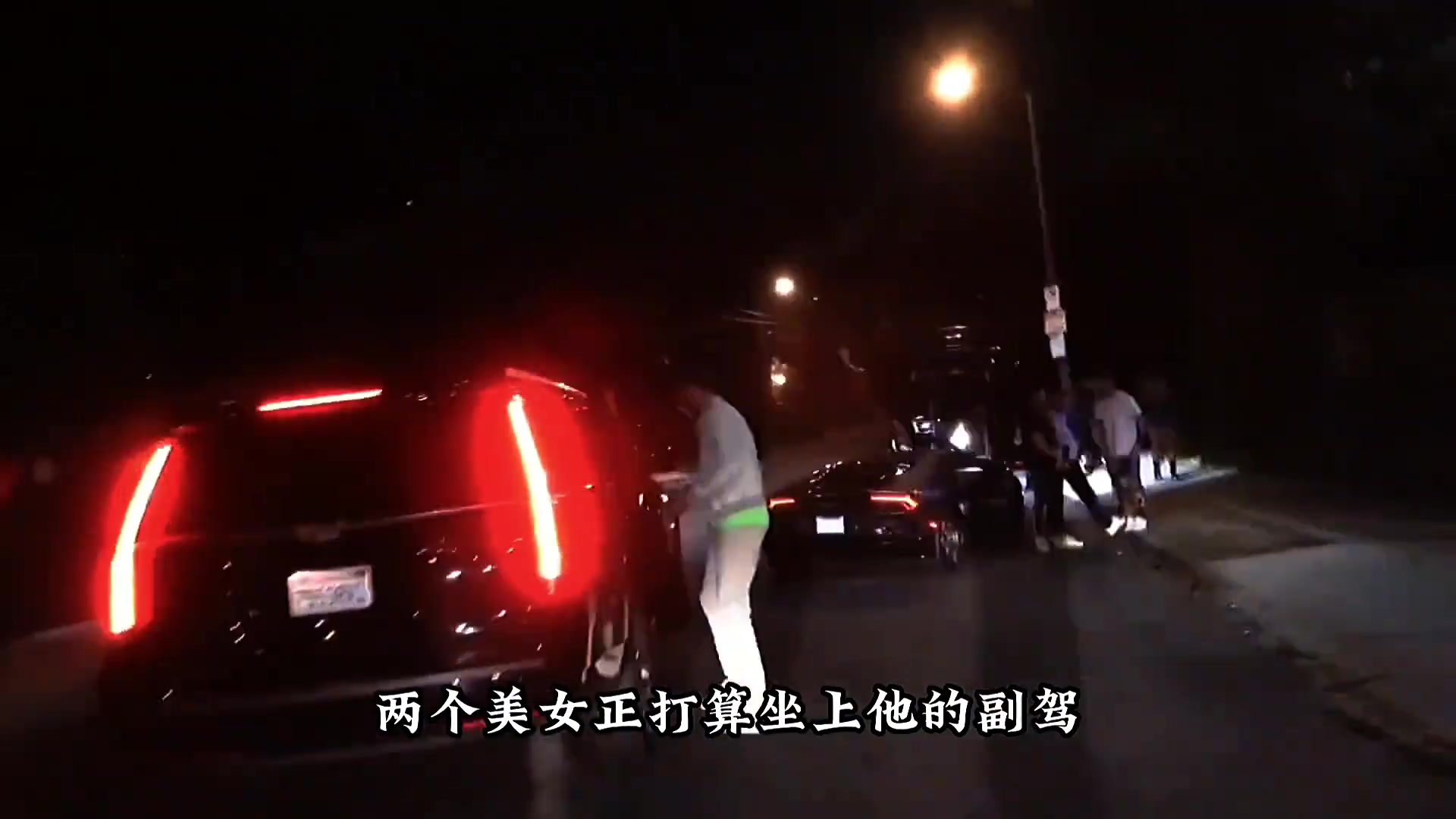 克萊幾年前在夜店上演頂級(jí)無球跑動(dòng)成功讓倆妹子上車