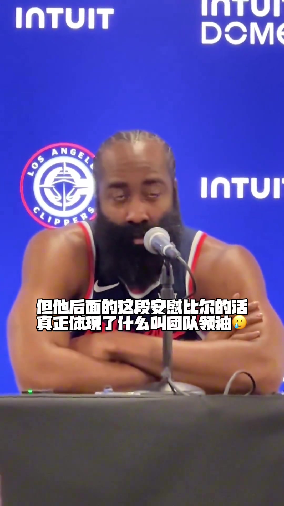 哈登在媒體日采訪暖心激勵比爾因為我經(jīng)歷過我會支持他的