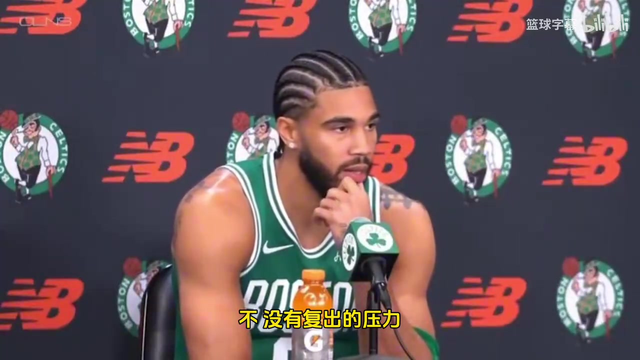 塔圖姆球隊沒有給我任何壓力直到100恢復(fù)健康我才會復(fù)出