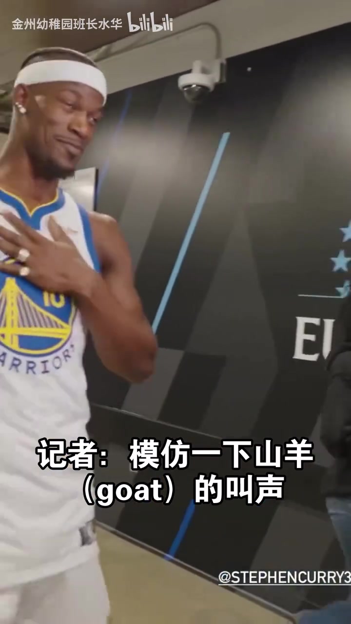 情商模仿一下goat的叫聲巴特勒我的名字叫斯蒂芬?guī)炖? /> </a>
            <div   id=