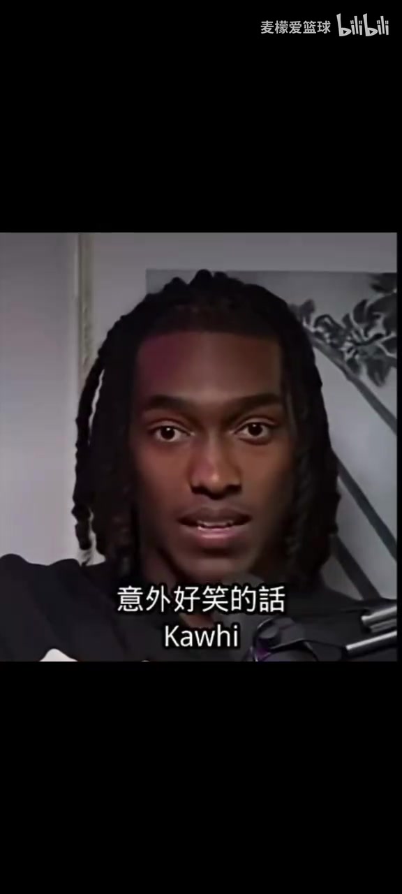 沒想到吧喬治和曼恩此前播客揭秘快船最搞笑的球員是小卡