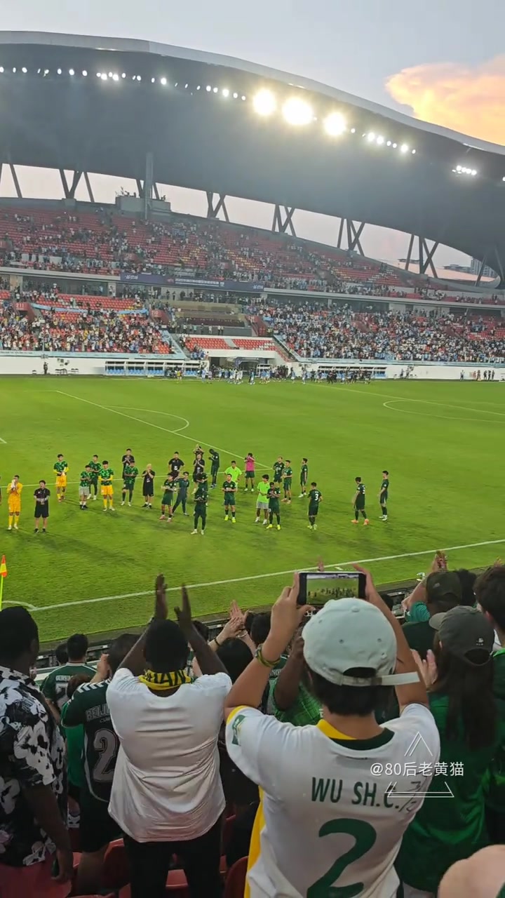 仍送上鼓勵(lì)國(guó)安博主曬實(shí)拍賽后遠(yuǎn)征球迷鼓掌率達(dá)到99