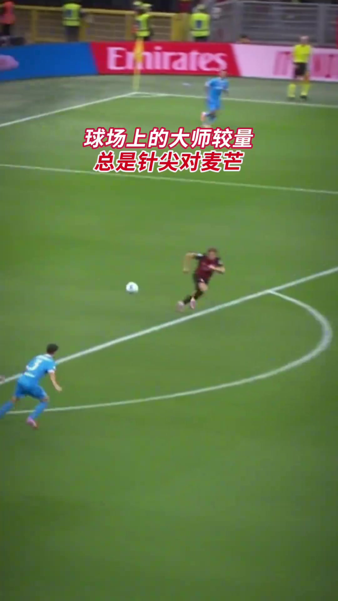 世界名畫米蘭這不經(jīng)意的一剎那是誰的整個青春