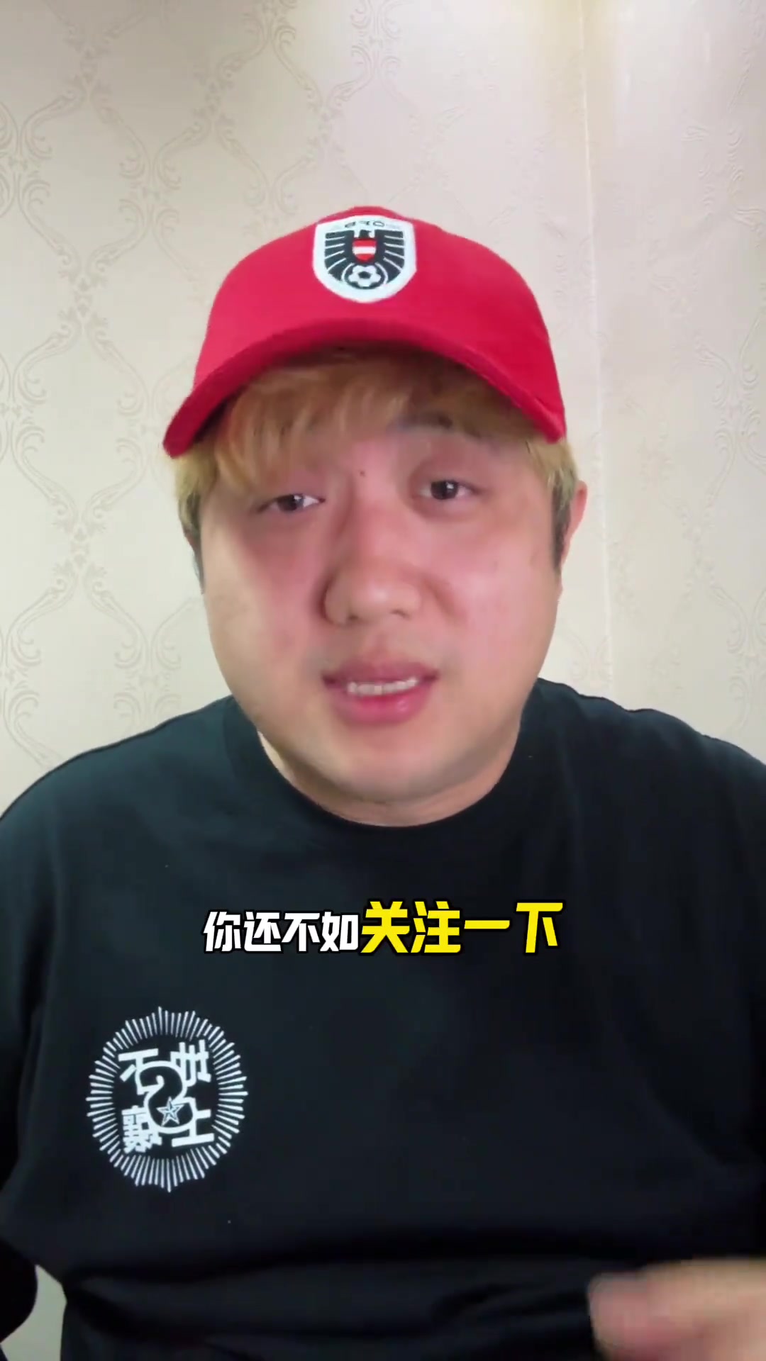 博主王鈺棟加盟沙爾克04是謠言自媒體們還不如關(guān)心人家休息