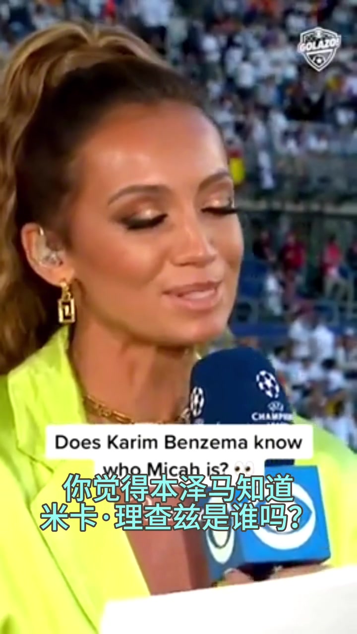 誰更強(qiáng)名場(chǎng)面當(dāng)本澤馬得知理查茲拿自己和凱恩比較時(shí)