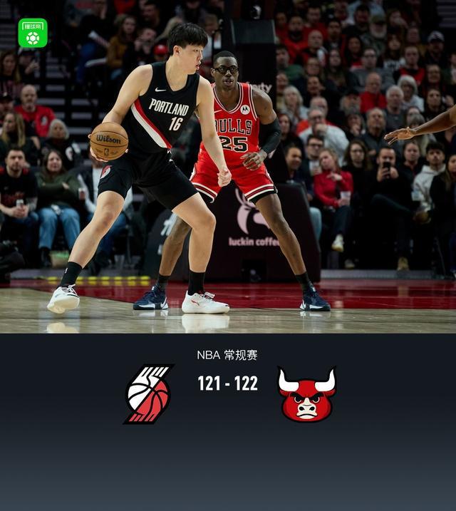 開拓者121-122遭公牛絕殺，楊瀚森2分2板1助