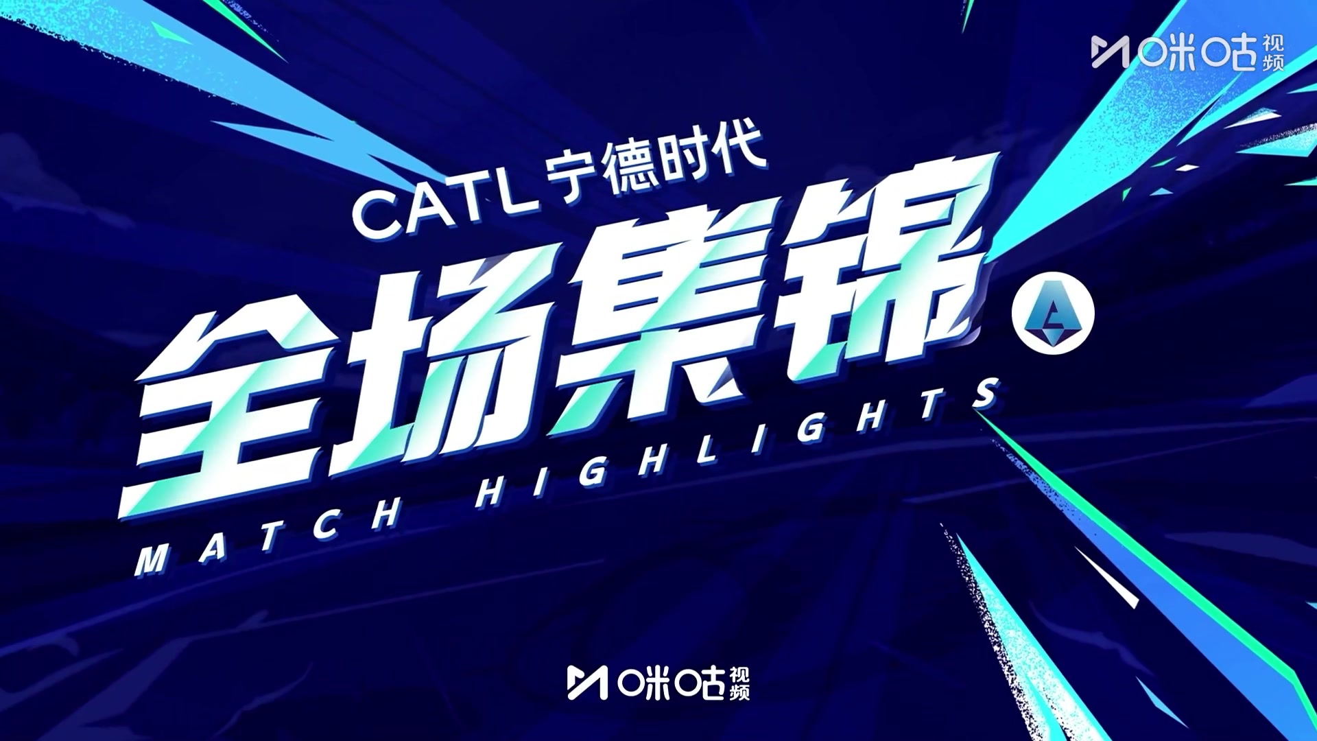 集錦意甲-萊奧梅開(kāi)二度希門尼斯造點(diǎn) AC米蘭2-1逆轉(zhuǎn)佛羅倫薩