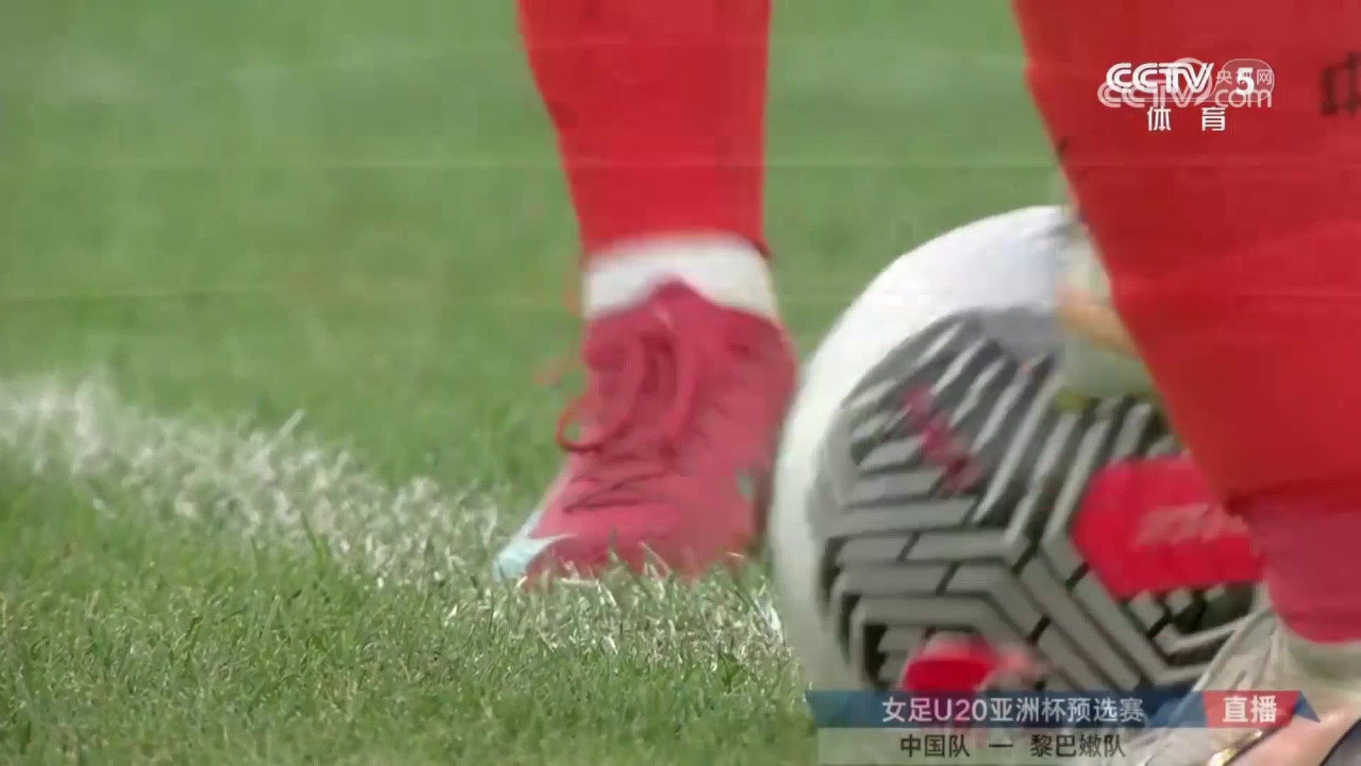 集錦U20女足亞洲杯-U20女足8-0橫掃黎巴嫩 晉級(jí)U20亞洲杯正賽