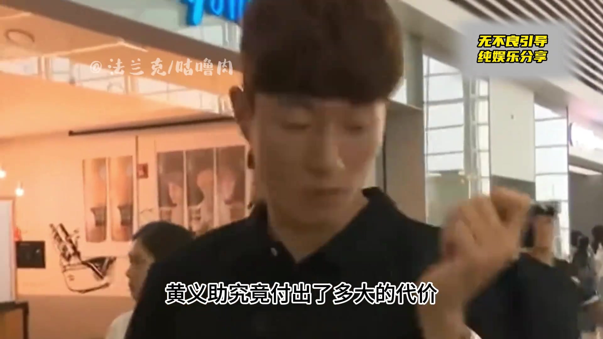 非法拍攝性愛(ài)視頻黃義助究竟付出了多大的代價(jià)