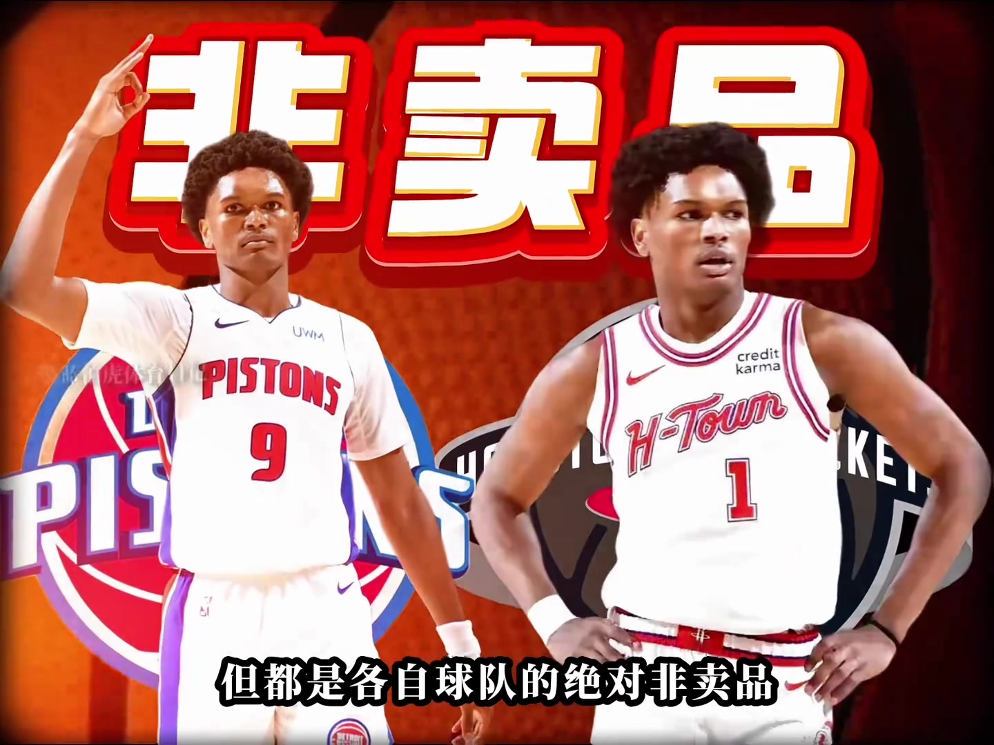 雙生鏡像奧薩爾-湯普森活塞暗藏的防守藝術(shù)家