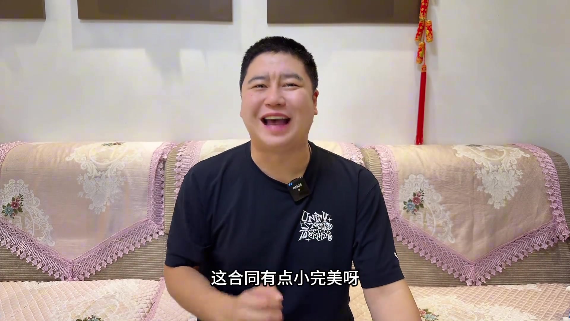 大史一年4500萬續(xù)約杜蘭特對(duì)現(xiàn)在的火箭來說百利無一害