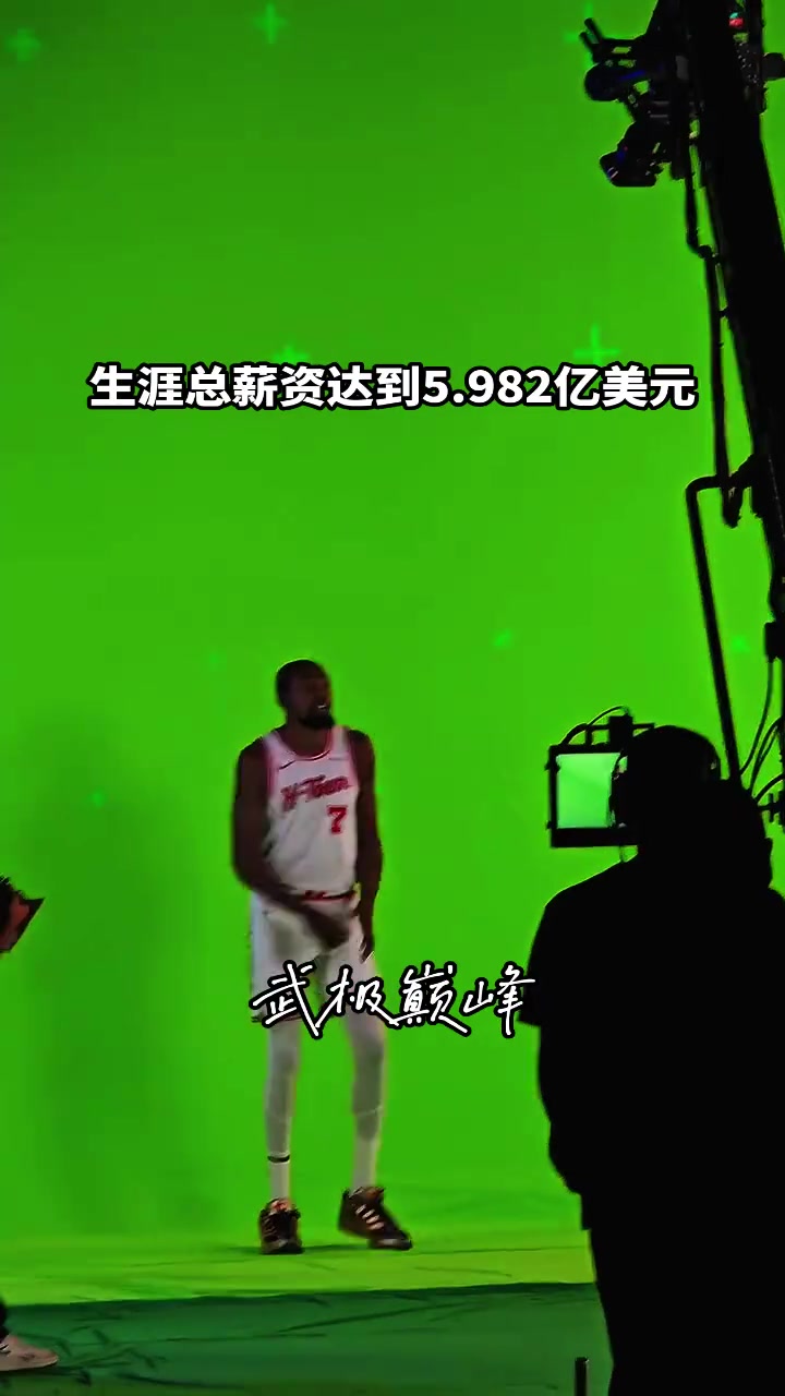 為爭(zhēng)冠降薪杜蘭特兩年九千萬續(xù)約火箭有打到你的心坎里嘛