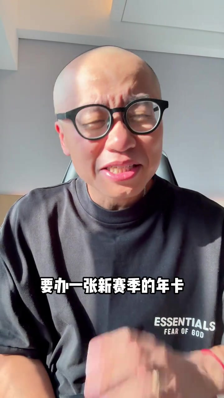 王猛預測新賽季西部前七雷霆掘金快船勇士火箭森林狼湖人