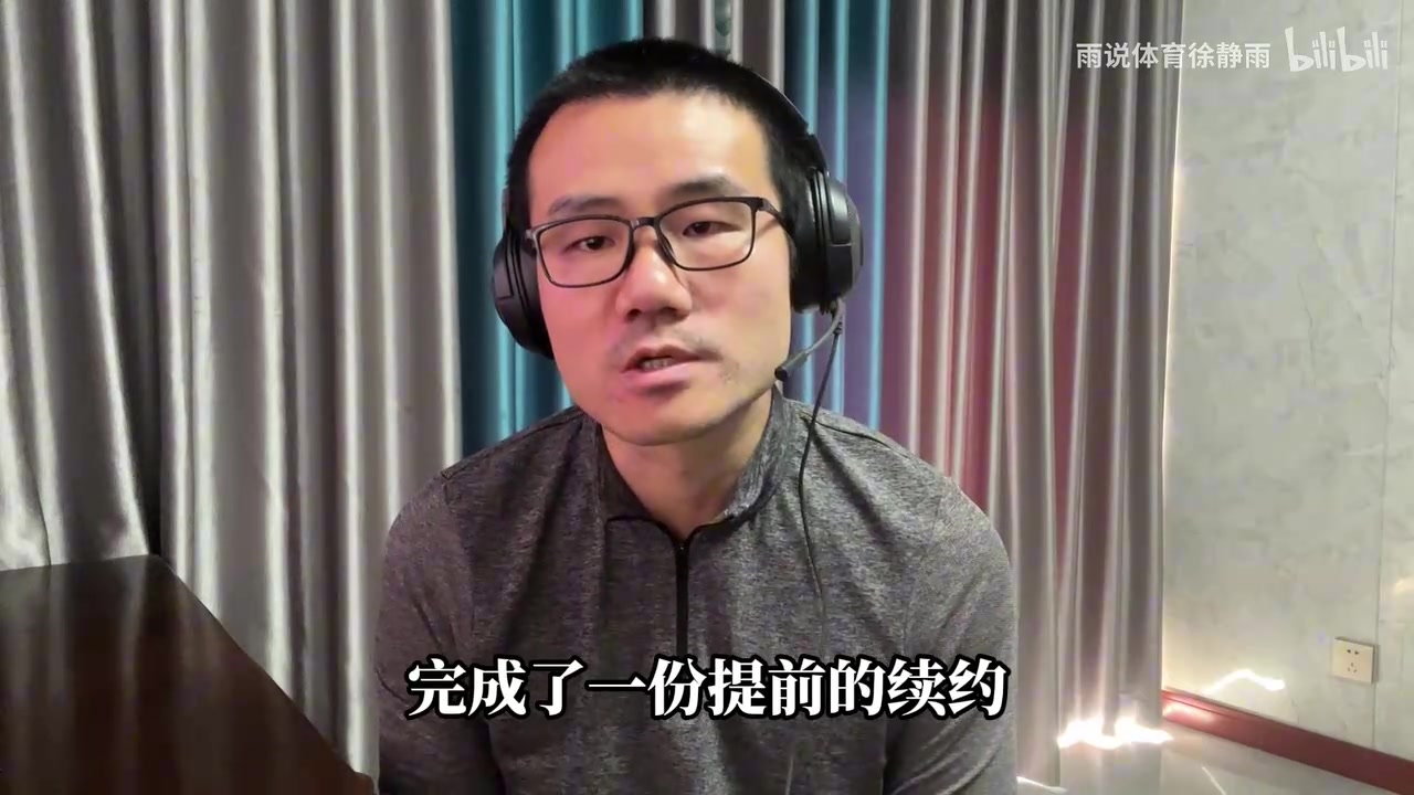 徐靜雨杜蘭特2年9000萬續(xù)約火箭真的是他降薪3000萬嗎