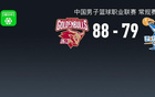 CBA戰(zhàn)報(bào)：浙江88-79福建，布蘭登-蘭道夫20+2+3
