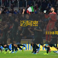 邁阿密(俄亥俄)VS默西赫斯特大學(xué)