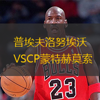 普埃夫洛努埃沃VSCP蒙特赫莫索