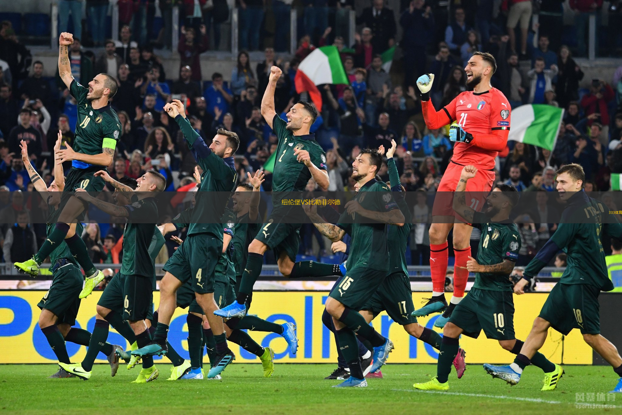 紐倫堡VS比勒菲爾德