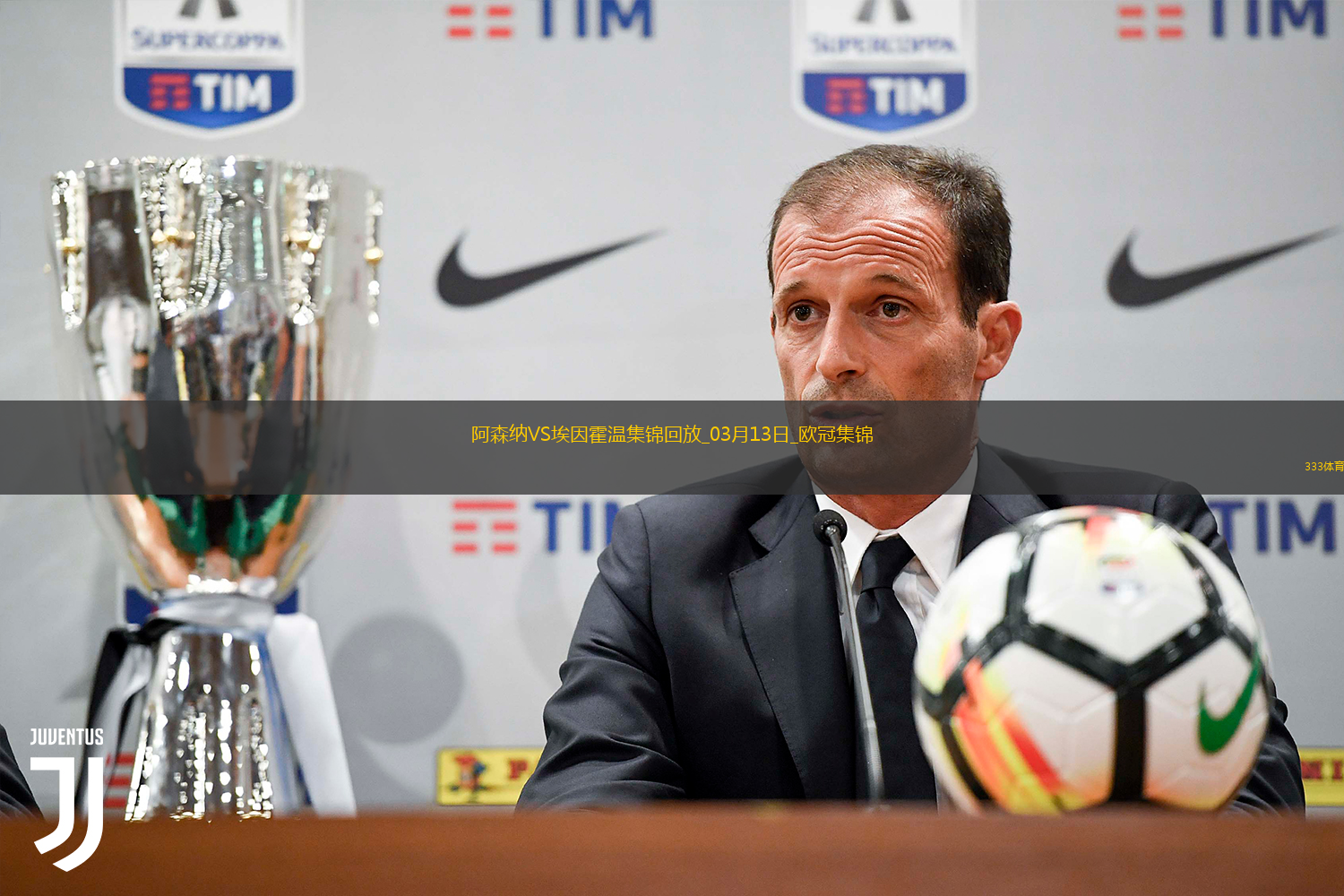 進8強！阿森納2-2總比分9-3埃因霍溫斯特林2助攻津琴科賴斯破門