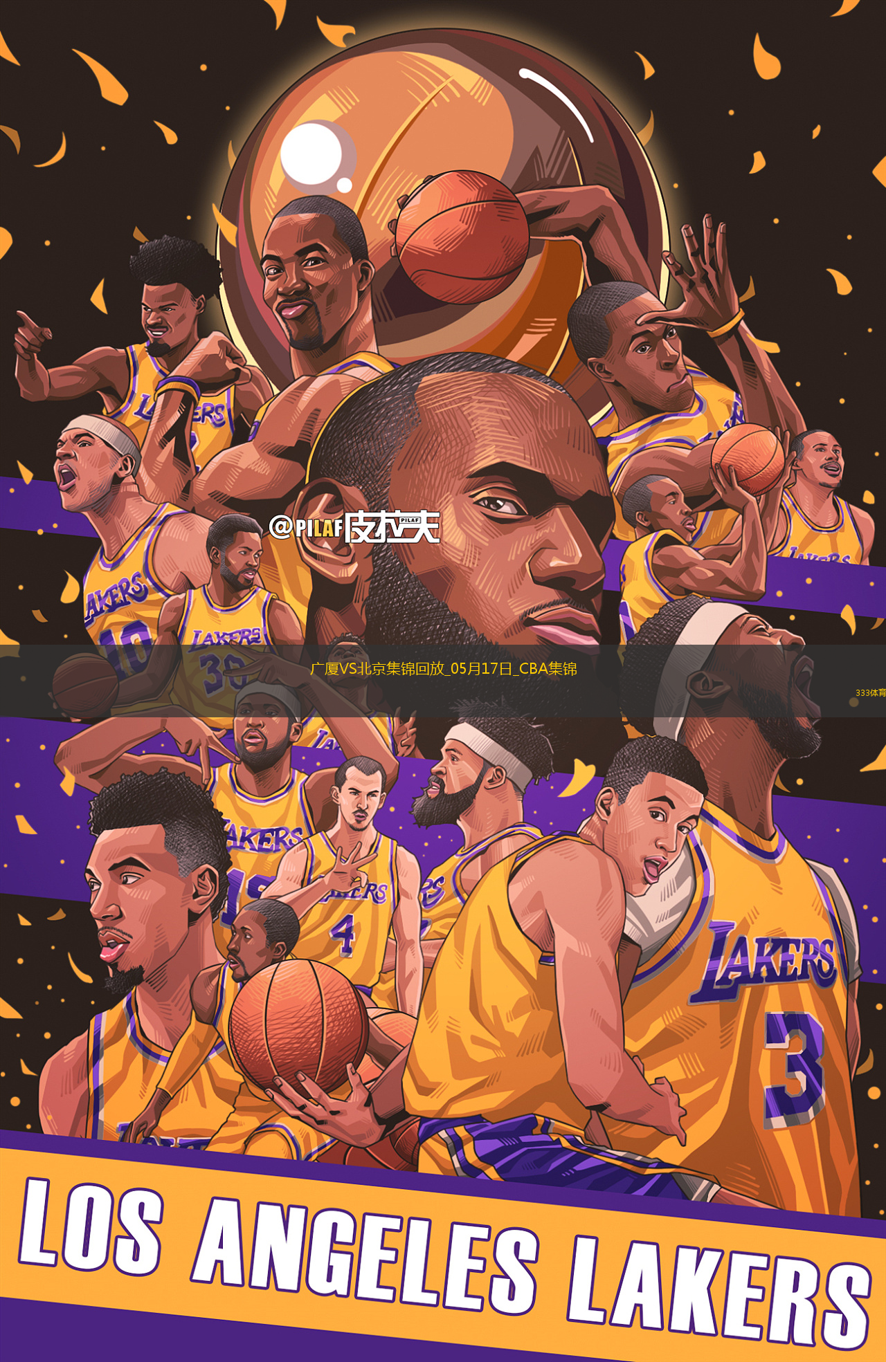 05月17日CBA總決賽G5 廣廈 - 北京 精彩鏡頭