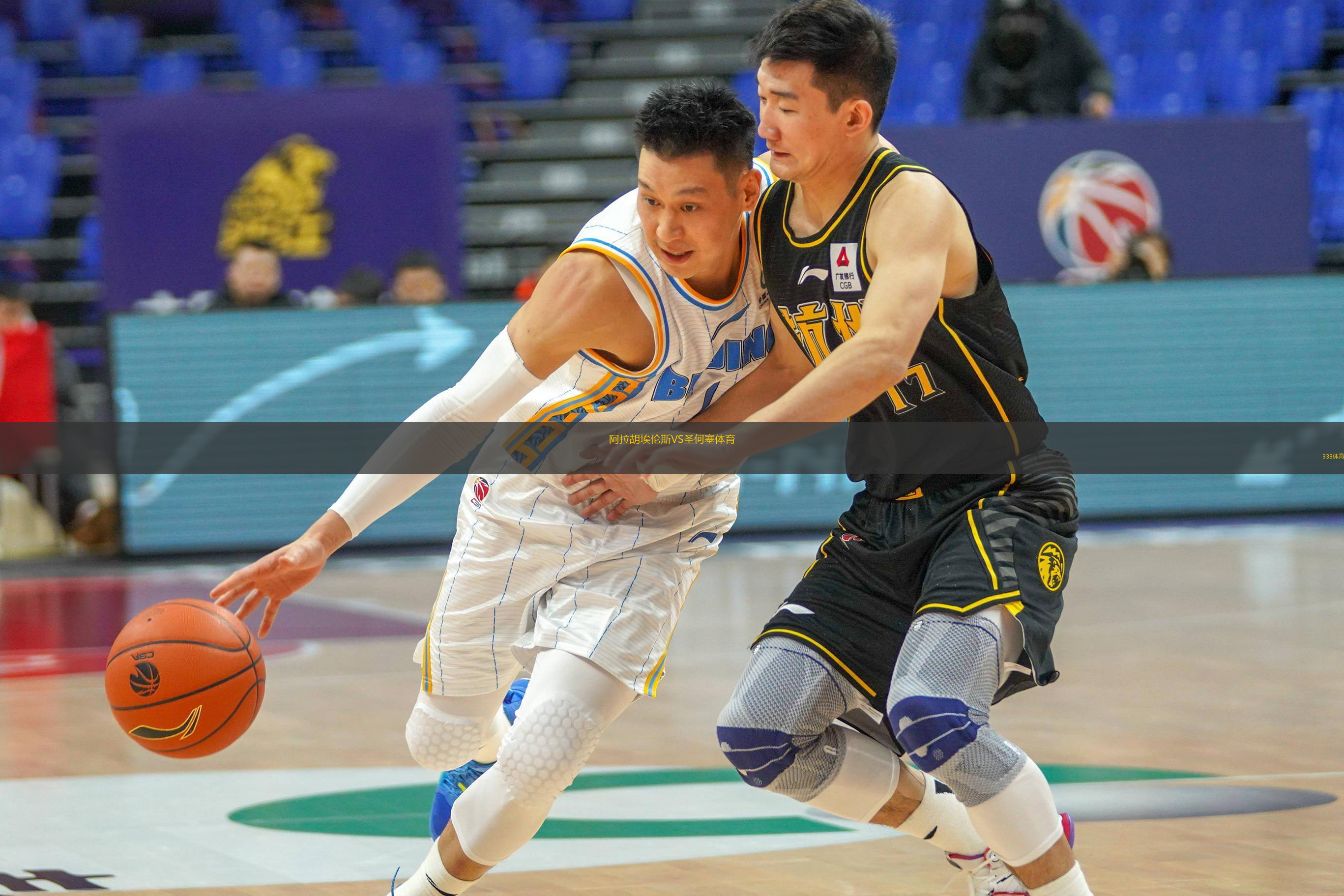 阿拉胡埃倫斯VS圣何塞體育